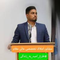 آژانس املاک مشاور تخص صی عالی مقام پروفایل