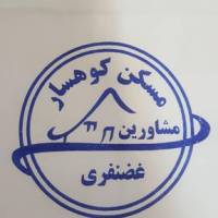 آژانس املاک کوهسار پروفایل