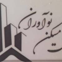آژانس املاک اطلاعات مسکن نوآوران پروفایل