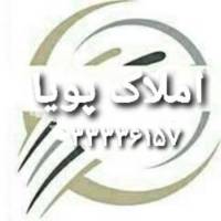 آژانس املاک پویا پروفایل