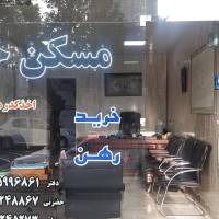 آژانس املاک مسکن حضرتی پروفایل