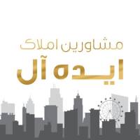 آژانس املاک ایده آل پروفایل