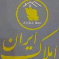 آژانس املاک ایران پروفایل
