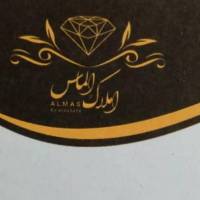 آژانس املاک الماس پروفایل