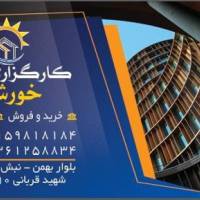 آژانس املاک خورشید پروفایل