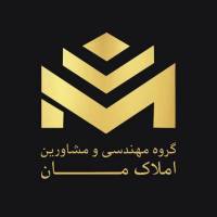 آژانس املاک گروه مهندسین ومشاورین مان پروفایل