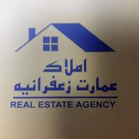 آژانس املاک عمارت زعفرانیه پروفایل
