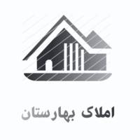آژانس املاک بهارستان پروفایل