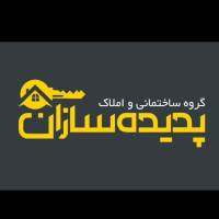 آژانس املاک پدیده سازان پروفایل