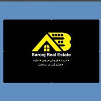 آژانس املاک باروج پروفایل