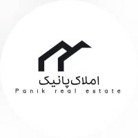 آژانس املاک پانیک پروفایل