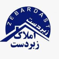 آژانس املاک زبردست پروفایل