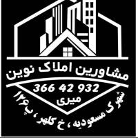 آژانس املاک نوین پروفایل