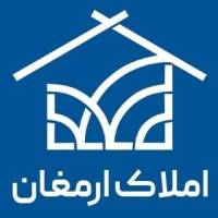 آژانس املاک ارمغان پروفایل