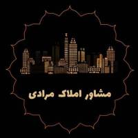 آژانس املاک مرادی پروفایل