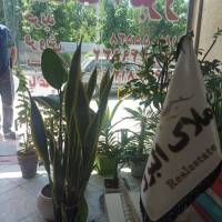 آژانس املاک بزرگ البرز پروفایل