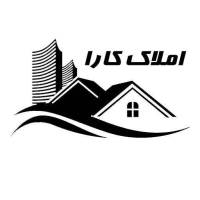 آژانس املاک کارا پروفایل