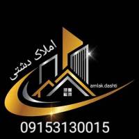 آژانس املاک دشتی پروفایل