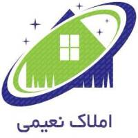 آژانس املاک نعیمی پروفایل
