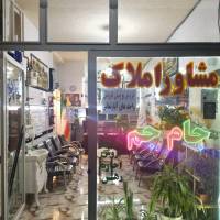 آژانس املاک جام جم پروفایل