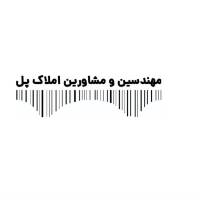 آژانس املاک مشاورین پل پروفایل