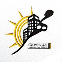 آژانس املاک مهر پروفایل