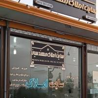 آژانس املاک سایت مهندسین خلج پروفایل