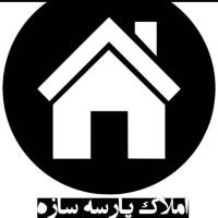 آژانس املاک پارسه سازه پروفایل