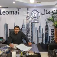 آژانس املاک لئومال پروفایل