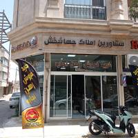 آژانس املاک جهانبخش پروفایل