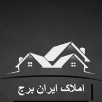 آژانس املاک ایران برج پروفایل