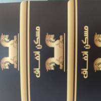 آژانس املاک اتفاق پروفایل