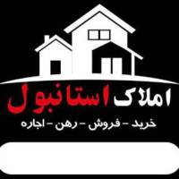 آژانس املاک استانبول پروفایل