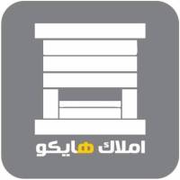 آژانس املاک هایکو پروفایل