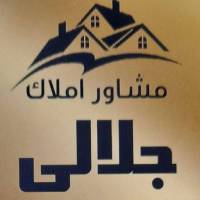 آژانس املاک جلالی پروفایل