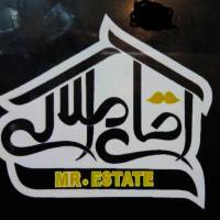 آژانس املاک آقای املاکی پروفایل