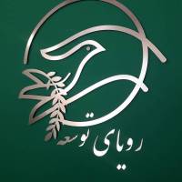 آژانس املاک رویای توسعه پروفایل