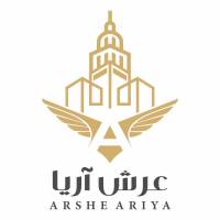 آژانس املاک عرش آریا پروفایل