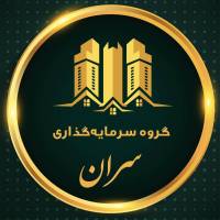 آژانس املاک سران پروفایل
