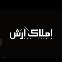 آژانس املاک آرش دهقان پروفایل