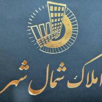 آژانس املاک شمال شهر پروفایل