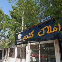 آژانس املاک مسکن گندم پروفایل