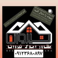 آژانس املاک نیروانا پروفایل