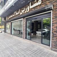 آژانس املاک مصدق پروفایل