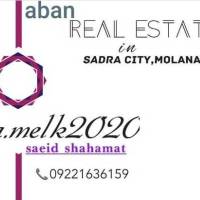 آژانس املاک دپارتمان ابان پروفایل