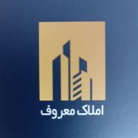 آژانس املاک معروف پروفایل