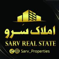 آژانس املاک سرو پروفایل
