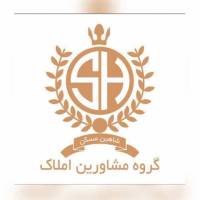 آژانس املاک شاهین مسکن پروفایل