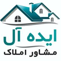 آژانس املاک ایده آل پروفایل