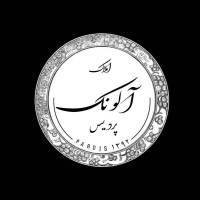 آژانس املاک آلونک پروفایل